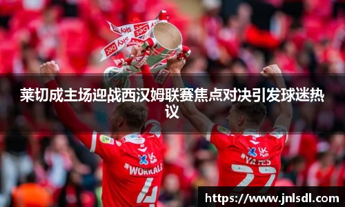 必一运动