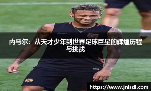 必一