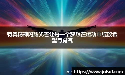 必一